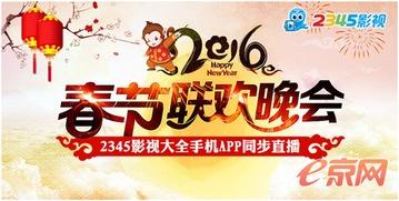 春节爆料视频新闻,独家视频曝光年味十足的背后故事