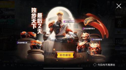 吃鸡最新军需爆料最新,揭秘吃鸡最新军需爆料，全新装备等你来战！